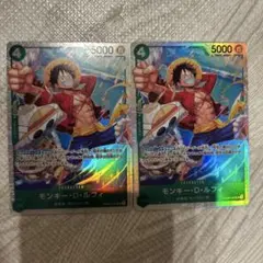 ワンピースカード ザベスト 2 ルフィ SR2枚 　PRB02
