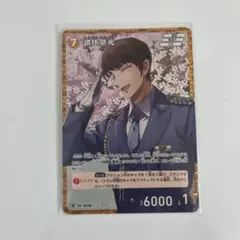 名探偵コナンカードゲーム 諸伏景光