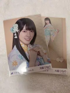 乃木坂46 大越ひなの ヨリ ヒキ 生写真 浴衣 真夏の全国ツアー2025