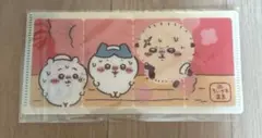ちいかわ チケットファイル mitamemo サウナ券