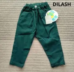 DILASH テーパードパンツ 90cm