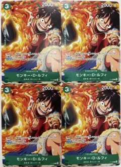 ワンピースカードゲーム　Vジャンプ 特典　プロモ　ルフィ 4枚 超新星