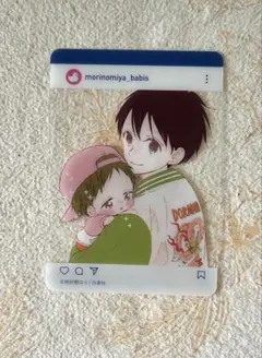 学園ベビーシッターズ カフェ 竜一 虎太郎 クリアカード