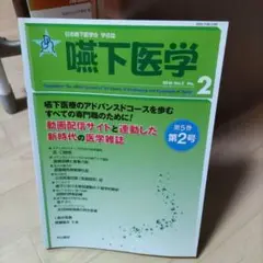 Item thumbnail for item d9086b1d-90e1-4b12-aa57-baa0e73f53ea