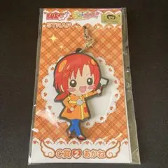 プリくじ C賞 日野あかね キュアサニー