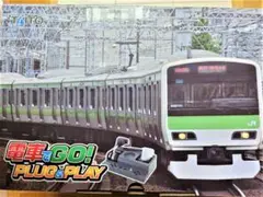 【激安再々値下げ】電車でGO! PLUG u0026 PLAY(必需品ケーブル等付属)