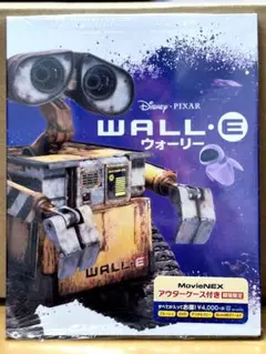 WALL・E ウォーリー　DVD