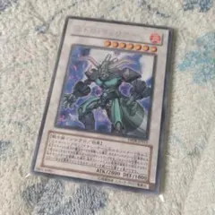 遊戯王９枚　ニトロウォリアー　字レア