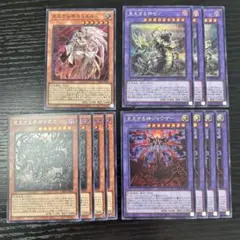 【gia-fenser】遊戯王 ヘカトンケイル　カードセット