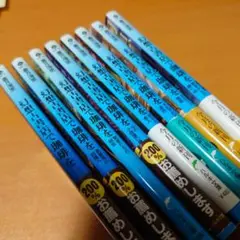 珈琲の哲学 全10巻セット　C55