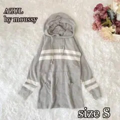 AZUL by moussy ルームウェア（S）もこもこ　フード付き　前ポケット