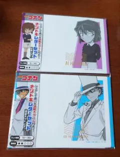 【新品・未開封】名探偵コナン　ナゾトキレターセット『灰原哀』『怪盗キッド』