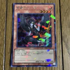 遊戯王　グリムロ　シクパラ　①
