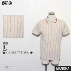 POLO　メンズ　ポロシャツ　半袖シャツ　ストライプ　古着