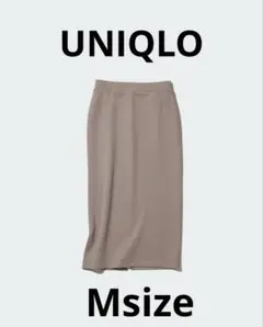UNIQLO ドライスウェットナローマキシスカート ベージュ Mサイズ