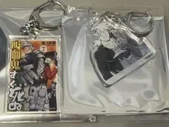 吸血鬼すぐ死ぬ展 アクキー ランダムアクリルキーホルダー