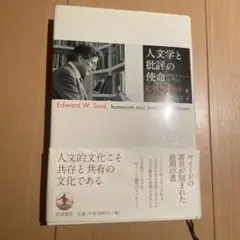 ニイチェのツァラツストラ解釈並びに批評[阿部次郎全集第四巻]  角川書店刊 ニイチェのツァラツストラ解釈並びに批評[阿部次郎全集第四巻