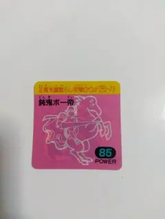 希少　ガムラツイスト MARK Ⅱ　聖戦士ロビンJr.　56枚 希少 ガムラツイスト MARK Ⅱ 聖戦士ロビンJr. 56枚