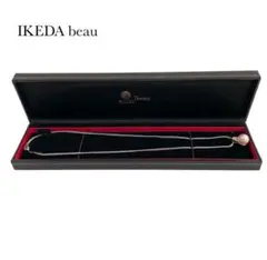 箱＋ケース付き　IKEDA beau パールネックレス