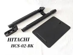 2025年最新】クリーナースタンド hcs-02の人気アイテム - メルカリ