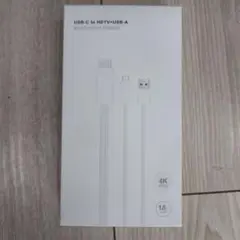 ♥USB-C to HDTV+USB-Aケーブル　4K 1.8m
