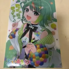 ぶいある！付録ファイル