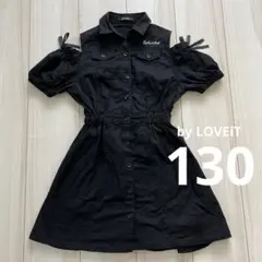 byLOVEiT バイラビット 130ブラック　肩開きワンピース　美品