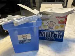 4点セット　ミルトン　Milton