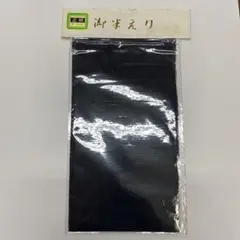 Item thumbnail for item c68729a9-d472-49ce-8a7e-2a38148e6146