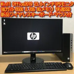 、