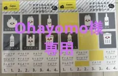 Item thumbnail for item 67462c78-8aa1-45ae-8a37-1f62f5294593