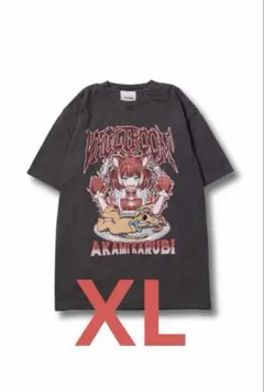 【XLサイズ・未開封】赤見かるび vaultroom　Tシャツ　チャコールカラー