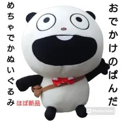 Item thumbnail for item df4abc99-ac7d-4d92-933c-6f49de8b5ac0