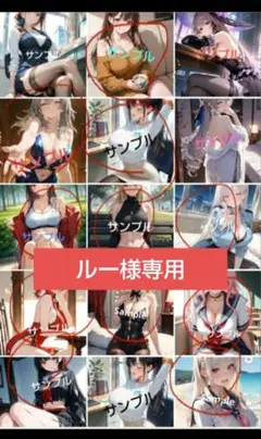 美女、可愛いアートセット【A4サイズ】