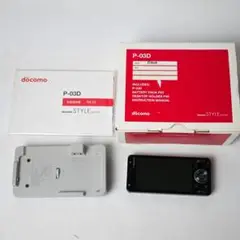【美品】ドコモ DOCOMO P-03D 付属品 箱付 モバイル市場◇美品◇docomo◇P-03D◇格安◇白ロム◇中古◇販売