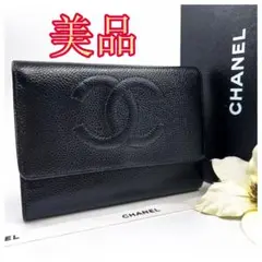 ★美品★0101CHANEL シャネル キャビアスキンココマーク 三つ折り 財布
