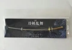 2025年最新】三日月宗近 ペーパーナイフの人気アイテム - メルカリ