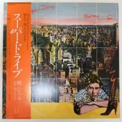 郷ひろみ / Super Drive