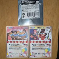 なつめさんち　グリーティングバトルカード