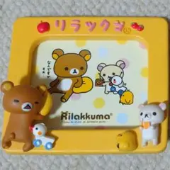 リラックマ フォトフレーム