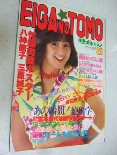 2025年最新】tomo no eigaの人気アイテム - メルカリ