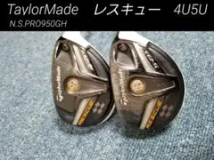 TaylorMade rescue 4U 5U ユーティリティ