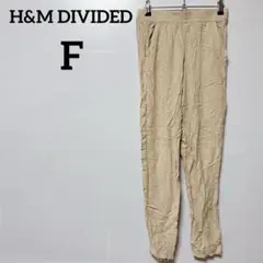 H&M DIVIDED 【F】ベージュ カジュアルパンツ
