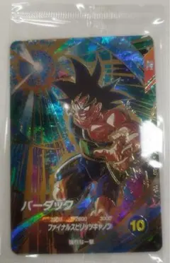ドラゴンボールスーパーダイバーズ　バーダック　SDVP-022　店頭配布分