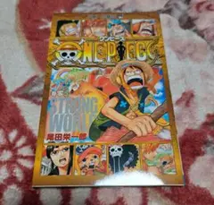 ONE PIECE 零巻