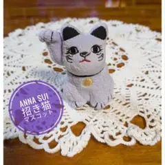 アナスイ　招き猫　貯金箱　高さ9cm　パープル　紫 アナスイ 招き猫 貯金箱 高さ9cm パープル 紫 71vxopHzHML