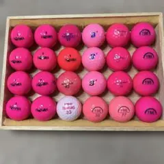 銘柄いろいろピンクロストボール