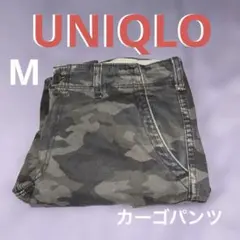 UNIQLO メンズ M 迷彩柄 迷彩パンツ カーゴズボン