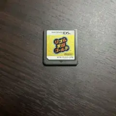 リズム天国ゴールド Nintendo DS