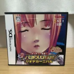 Item thumbnail for item f62bff6a-adf8-4834-a074-9cb73d80bdc3